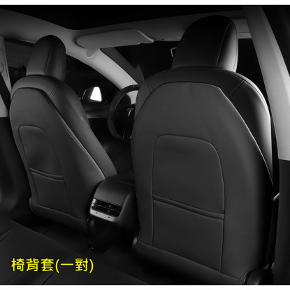 MXG080 座椅椅背防踢套-一對 (2023年 ModelX)