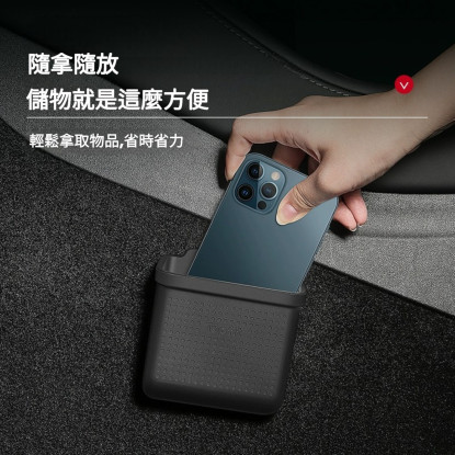 M3G114 魔鬼氈隨意貼矽膠置物盒 (2019~23年 Model3)