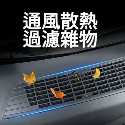 P3U033 外層上蓋進風口濾罩 (2024年 煥新3)