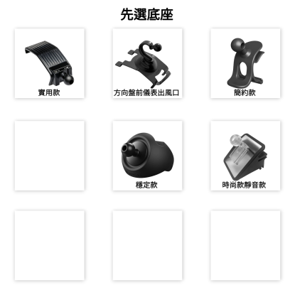 PYG048 儀表手機座/支架 + EVG001 手機架  (2025年 煥新Y)