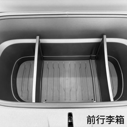 PYP002 前後行李箱分隔板 (2025年 煥新Y)